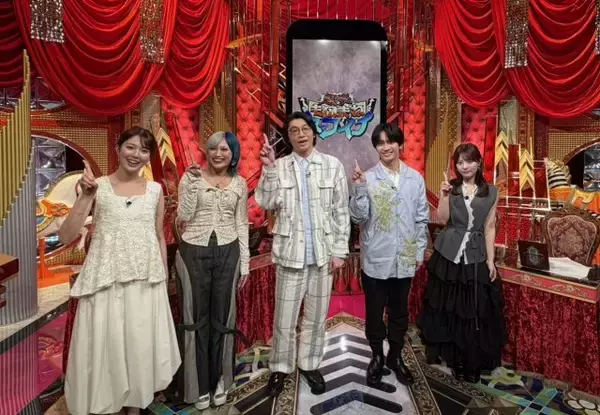 ショートものまねの祭典『爆笑ものまねスワイプ』放送　なにわ男子・藤原丈一郎＆齊藤なぎさが見守る