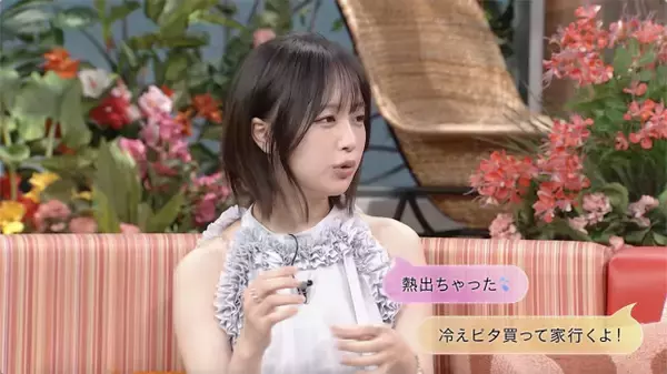 なえなの、元恋人の“怪しいLINE”を発見した過去を告白　独特な“詰め方”にスタジオ騒然「どういうこと!?」