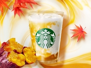 【スタバ新作】紅はるかの甘みをミルクと楽しむ一杯　『蜜芋 ミルク』9・18より登場