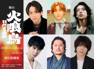 『タイプロ』話題の山根航海、舞台初出演　『イクサガミ』原作・今村翔吾氏のデビュー作を橋本祥平主演で舞台化