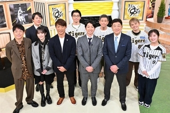 関西の年末特番…“虎党”集結で甲子園のライトスタンド化　近本光司はスーツ姿【出演者一覧あり】