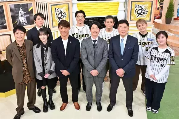 関西の年末特番…“虎党”集結で甲子園のライトスタンド化　近本光司はスーツ姿【出演者一覧あり】