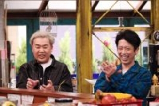 フットボールアワー、総額数百万円＆総額数千万円も費やした趣味明かす