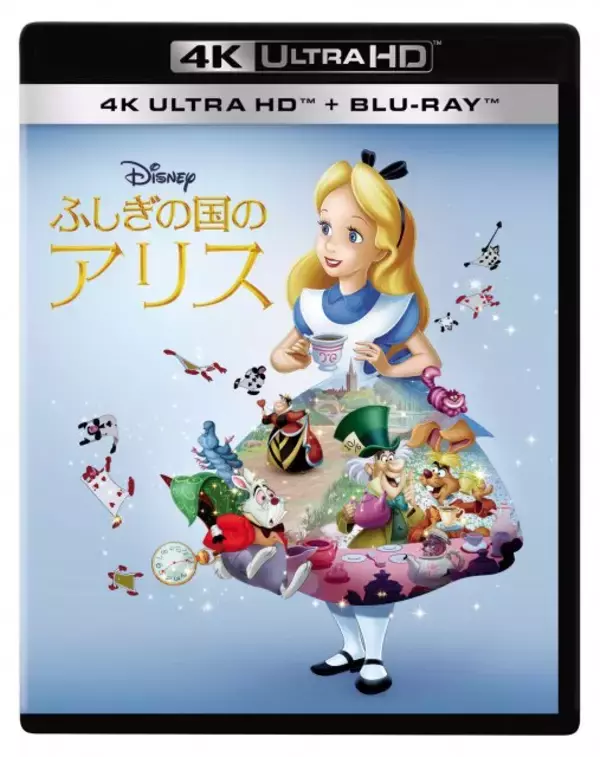 ディズニー『ふしぎの国のアリス』公開75周年で4K化　ビフォーアフター映像公開