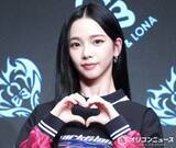 「aespa・KARINA、ゴルフブランドアンバサダー就任「驚きました」　起用理由明は「Supernova」MV「稲妻が…」」の画像1