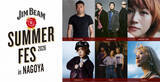 「【名古屋】栄で無料音楽フェス開催へ　RHYMESTER、BONNIE PINK、オカモトレイジら豪華アーティスト発表【一覧】」の画像1