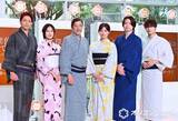「吉川愛、綱啓永、髙松アロハら、夏らしい浴衣姿を披露　今夜初回『名探偵のままでいて』制作発表」の画像1