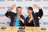 「“鶴光＆美和子”が7年連続で今年もレギュラーでおま！『ショウアップナイター』でも“電撃発表”「昭和の時代を守って…」」の画像1