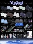 YOASOBI、ツアーグッズ全ラインナップ公開　生地感こだわりパジャマ＆“初トレカ”ほか、本人着用ショットも