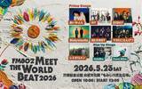 「大阪の恒例フェス『FM802 MEET THE WORLD BEAT』2026豪華出演アーティスト決定　あいみょん、DISH//、BE:FIRST、レミオロメンも【一覧】」の画像1