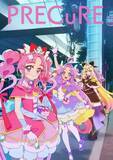 「『名探偵プリキュア！』当然だよな！ED映像300万回再生突破　特別カット＆コメント公開「実際にある街を参考に制作」」の画像1
