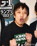 「お笑いトリオ「や団」本間キッド、一般女性との結婚を発表「今後もや団共々よろしくお願いします」」の画像1