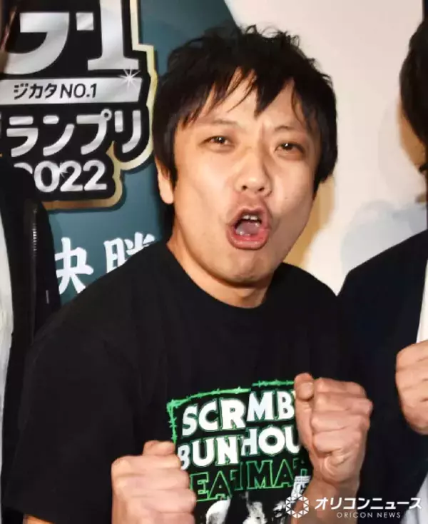 お笑いトリオ「や団」本間キッド、一般女性との結婚を発表「今後もや団共々よろしくお願いします」