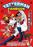 「【きょう発売】『ヤッターマン』ファンブック、キャラクター・メカ・全話紹介＆大河原邦男氏インタビュー収録」の画像1