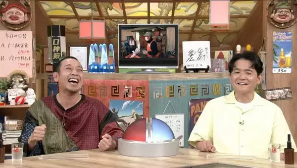 『相席食堂』新たなロケ賞レース開幕　「超大御所ものまね芸人参戦」予告