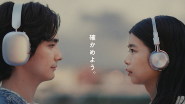 Mrs. GREEN APPLE、アルバム発売にあわせ…いくつもの問い投げかけるCM＆印象的な歌詞の広告を一挙公開