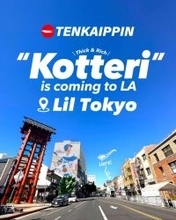 ラーメン「天下一品」が“世界的”発表　大谷翔平の壁画の向かいに「天下一品 LA本店」限定メニューなど発表