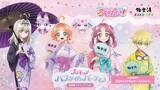 「『名探偵プリキュア！』×極楽湯の詳細発表　コラボ風呂＆グッズ＆メニューなど全て紹介」の画像1
