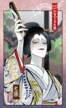 歌舞伎座「三月大歌舞伎」特別イラスト公開　漫画家・紗久楽さわが臨場感たっぷりに描く「こいつぁ春から、縁起がいいわぇ」