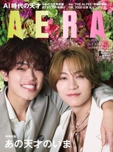 timelesz原嘉孝＆橋本将生、蜷川実花氏撮影で“絆”伝わる撮り下ろし　個人として、グループとしての夢掲げる