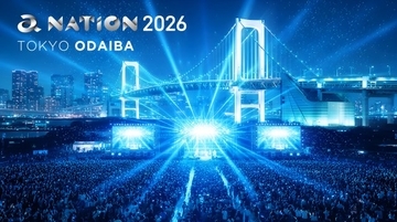 『a-nation』が23年ぶりお台場開催　初の秋フェスとして10月に2Days