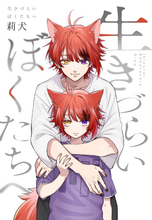 すとぷり・莉犬がライフストーリーブック発売発表　家族との関係や性別への違和感を明かし“ひとりじゃない”を届ける一冊