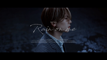 BE:FIRST・MANATOソロ曲「Rain on me」スペシャルビデオ公開　歌詞の世界観を体現するドラマシーンも