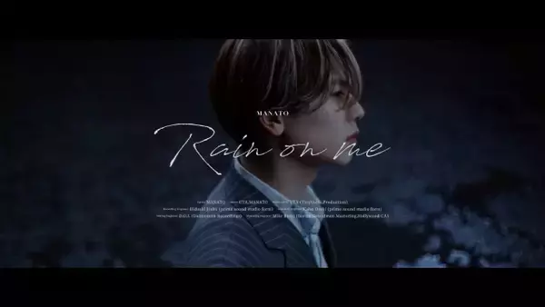 BE:FIRST・MANATOソロ曲「Rain on me」スペシャルビデオ公開　歌詞の世界観を体現するドラマシーンも