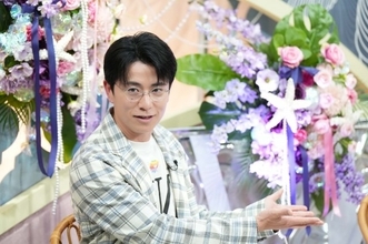 オリエンタルラジオ藤森慎吾、15歳差婚の近況「教育されています」