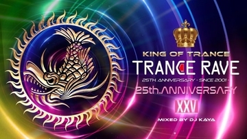 「TRANCE RAVE」25周年記念イベント開催へ　平成トランスブームを彩ったレジェンドDJが新宿WARPに集結