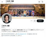 「俳優・三本木大輔、SHIN ENTERTAINMENTに所属に　あわせて8・31にファンミーティング開催も発表」の画像1