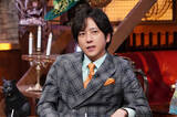 「二宮和也、“歩く男”河内大和の異変シーンに感激　『8番出口』×『金曜ミステリークラブ!!!』スペシャルコラボ」の画像1