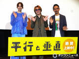 「のん、安田章大を絶賛「本当にすばらしい人」　共演時間は「もう1回繰り返したいくらい幸せ」」の画像1