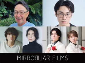 山下幸輝・山下ナオが姉弟初共演　父・俊二が監督する短編映画を前橋で製作　「ごっこ倶楽部」鈴木浩文も挑戦