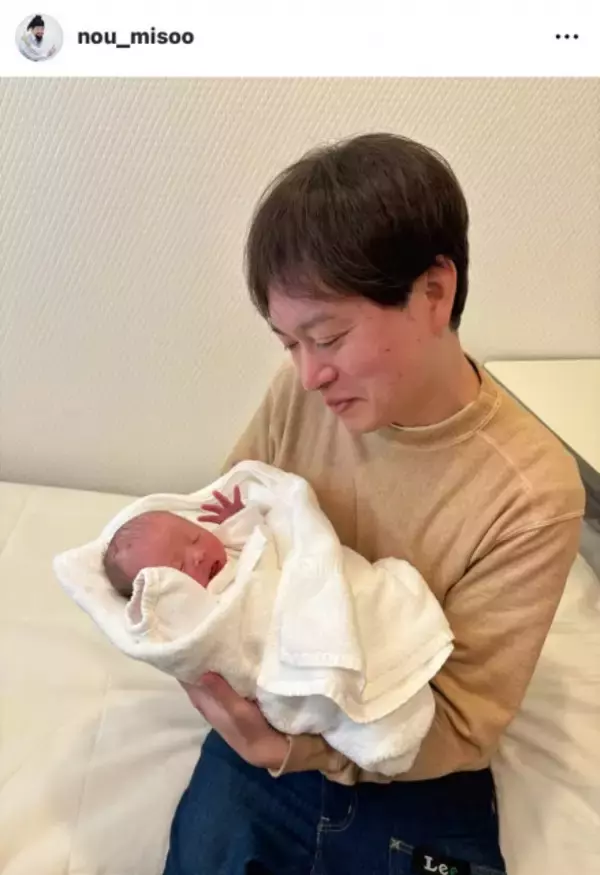 46歳・脳みそ夫、第2子誕生を報告「先日、第二子が産まれた〜す　ハピネ〜ス！」