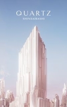 【あす25日開業】大阪どまんなかに誕生「クオーツ心斎橋」何がある？ 全国初・関西初・旗艦店・新業態など全52店舗＜一覧＞