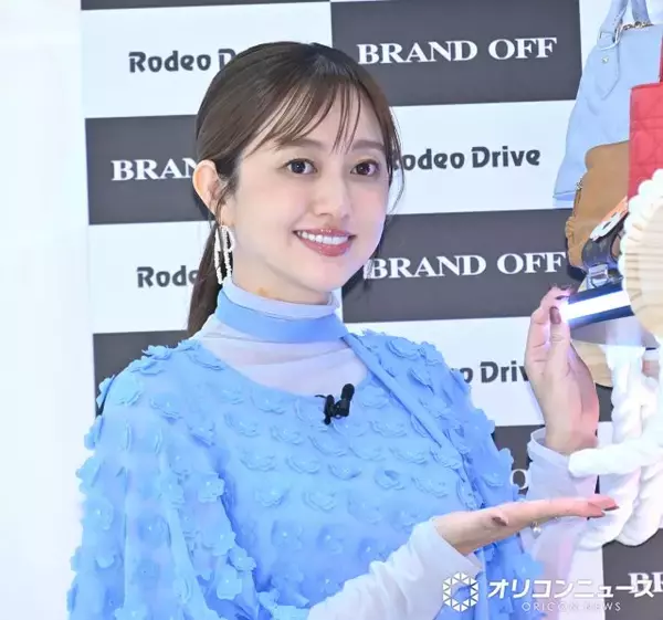 菊地亜美、私物のブランドバッグを査定　値段に驚き