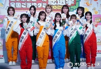AKB48、全国47都道府県を巡る「ご当地グミ総選挙」開幕　新CM＆特別仕様の「ニッポンエール号」に大興奮