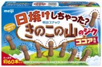 「きのこの山」猛暑対策で“チョコ脱ぎ＆日焼け”の新商品発売　とにかく明るい安村がグローバル大使へ