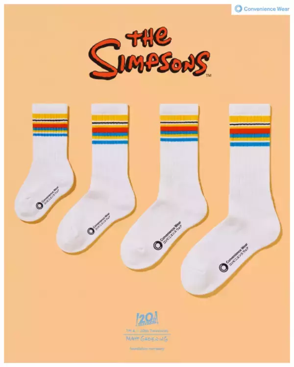 【きょうから】ファミマ「コンビニエンスウェア」×『ザ・シンプソンズ』ソックスやスウェットなど発売