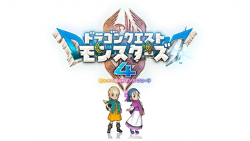 【速報】『ドラクエ モンスターズ4』デボラも出演判明！ビアンカ＆フローラだけでなく堀井雄二が説明