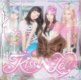 「aespa、これまでにないポップでレトロな新ビジュアル公開　日本1stミニ『KISS N TELL』ジャケット＆アーティスト写真解禁」の画像1