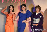 「藤原紀香＆剛力彩芽＆高島礼子、まるで本物の三姉妹　プライベートでも和気あいあい「このまま仲いい友だちで」」の画像1