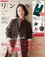 宝島社、各雑誌で漫画連載スタートへ　雑誌のコンセプトや読者の関心に寄り添った作品プロデュース