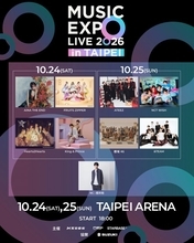 初の海外開催『MUSIC EXPO』パフォーマンス順決定　MCは櫻井翔