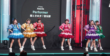 超ときめき宣伝部、「超最強」生披露　「“超最強”な1年だった」『TikTok Awards Japan』で会場魅了