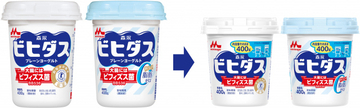 食べやすく環境にもやさしく　プラスチック削減新容器の『ビヒダス ヨーグルト』で「指が汚れない」