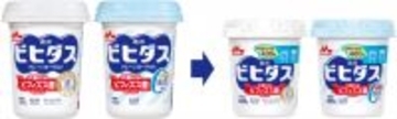 食べやすく環境にもやさしく　プラスチック削減新容器の『ビヒダス ヨーグルト』で「指が汚れない」