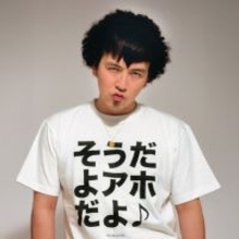 軟式globe・パークマンサー、インフルエンサーレーベルに所属を発表「もう1度芸能の世界で勝負するための選択」　『学校へ行こう！』でブレイク