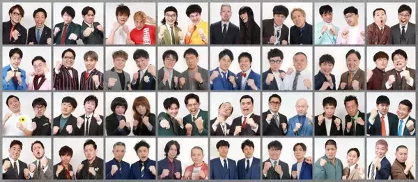 『THE SECOND』32組が決定　カナメストーン、ちょんまげラーメンら初出場組も